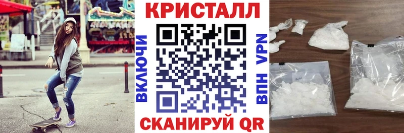 АМФЕТАМИН 98% Мурманск