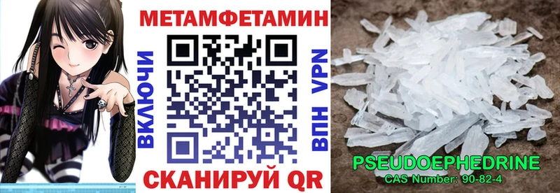 АМФЕТАМИН Розовый  наркота  Мурманск 