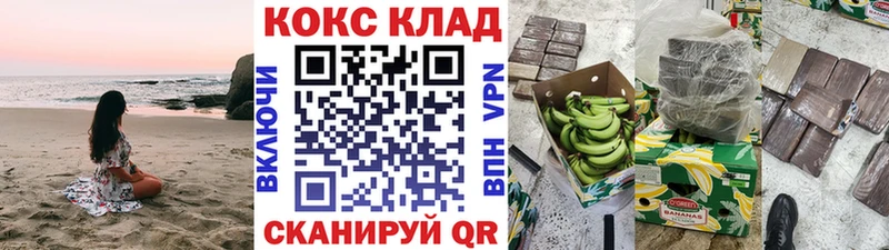 COCAIN Боливия  Мурманск 