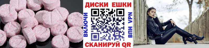 Ecstasy DUBAI Мурманск
