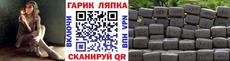 где можно купить наркотик  Мурманск  маркетплейс состав  ГАШ VHQ 