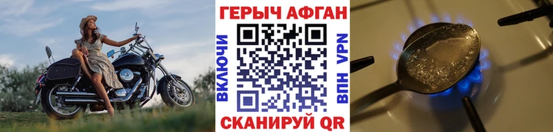 Героин хмурый  KRAKEN онион  Мурманск 