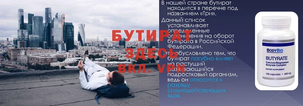 прущие грибы Белоозёрский