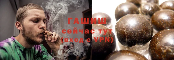 прущие грибы Белоозёрский