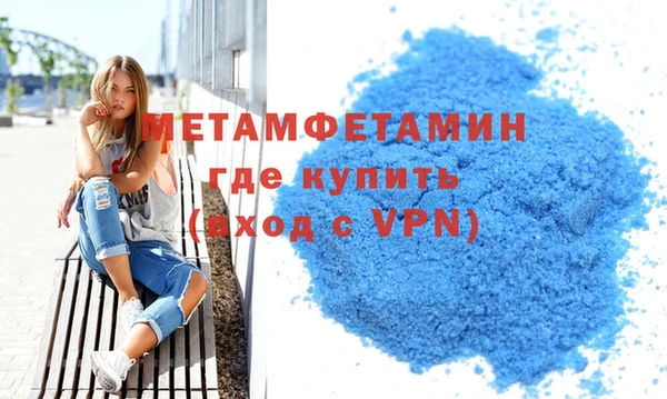 соль ск Белокуриха