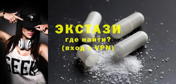 соль ск Белокуриха