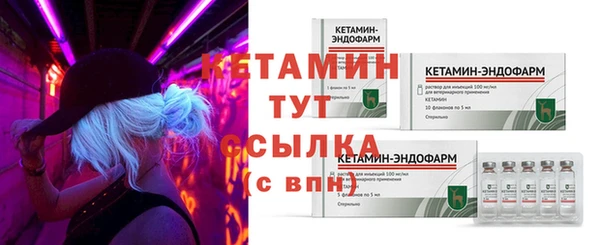 соль ск Белокуриха