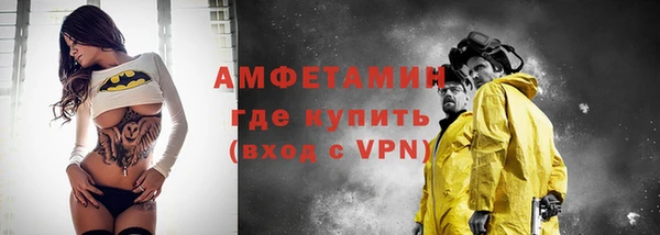 соль ск Белокуриха