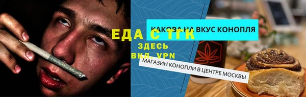 прущие грибы Белоозёрский