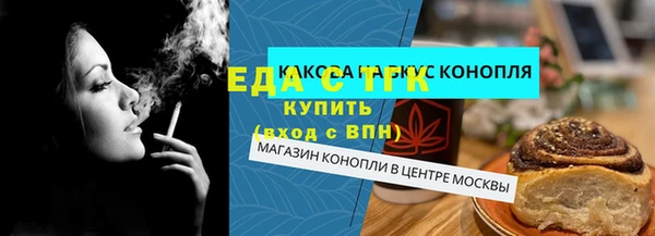 прущие грибы Белоозёрский