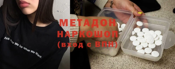 прущие грибы Белоозёрский
