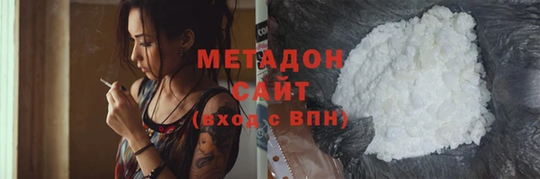 соль ск Белокуриха