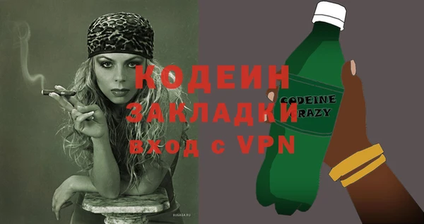 прущие грибы Белоозёрский