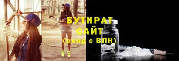 соль ск Белокуриха