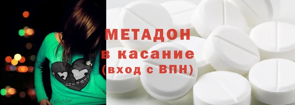 соль ск Белокуриха