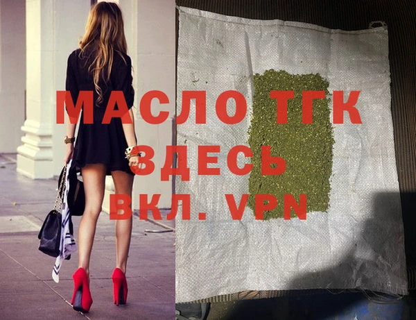 соль ск Белокуриха