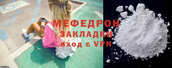 соль ск Белокуриха