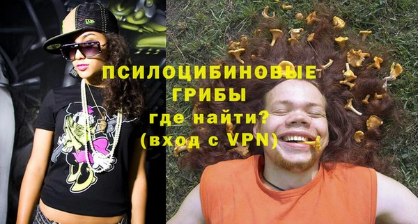 мдма Беломорск