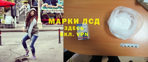 мдма Беломорск