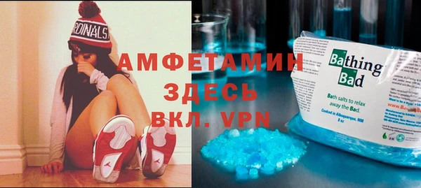 соль ск Белокуриха