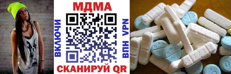 МДМА Molly  где можно купить наркотик  Мурманск 