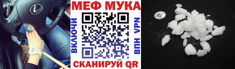 МЯУ-МЯУ мяу мяу  Мурманск 