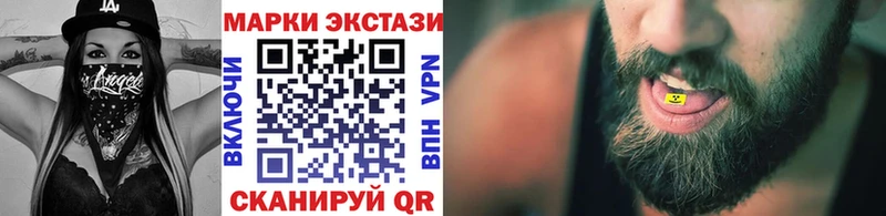 blacksprut сайт  Мурманск  Наркотические марки 1,8мг 