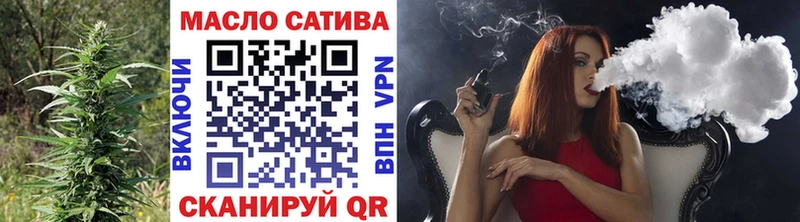 ТГК жижа  Мурманск 