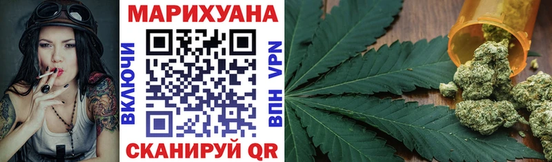 где купить наркоту  Мурманск  Конопля индика 